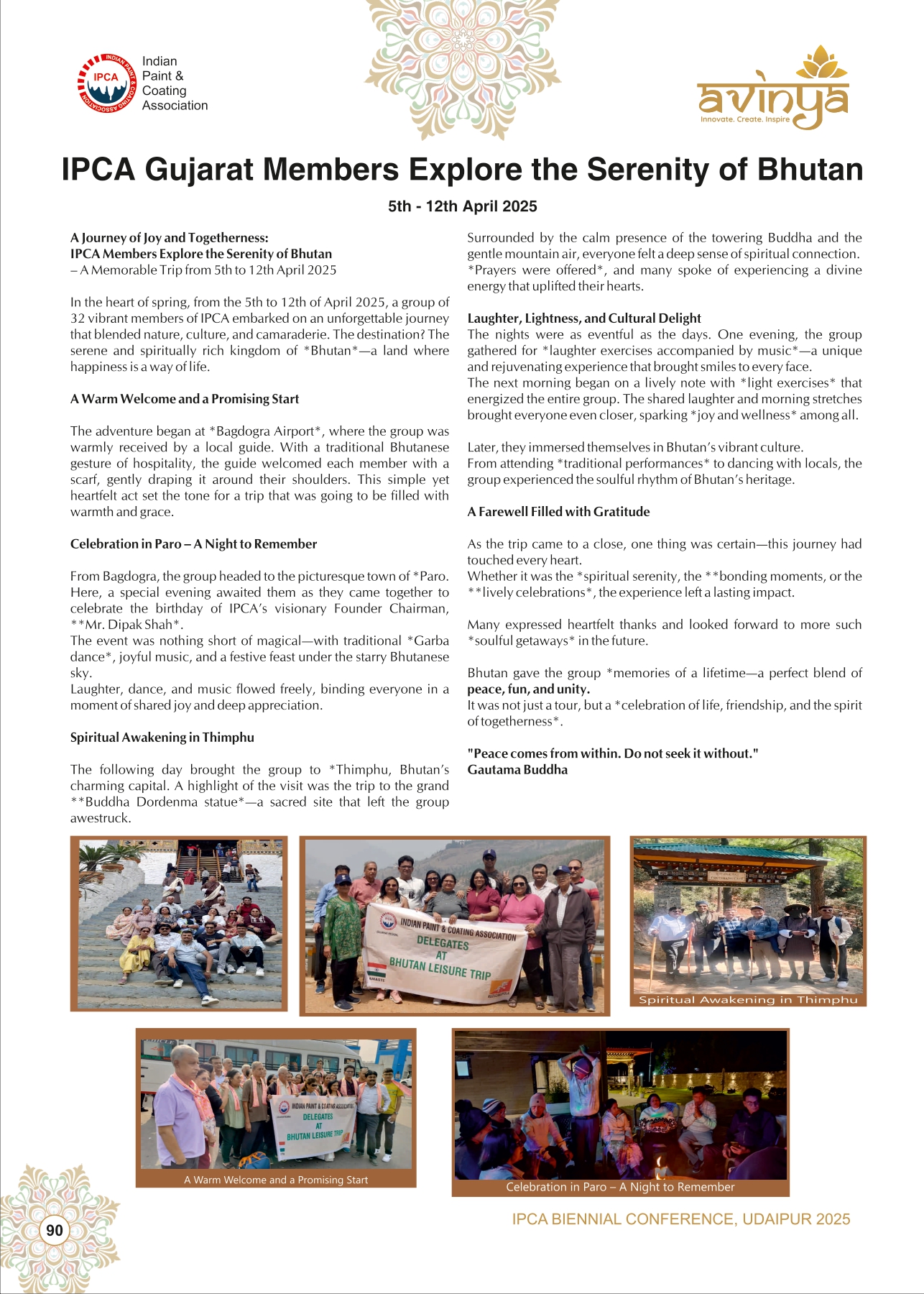 IPCA Gujarat Bhutan Delegation 2025