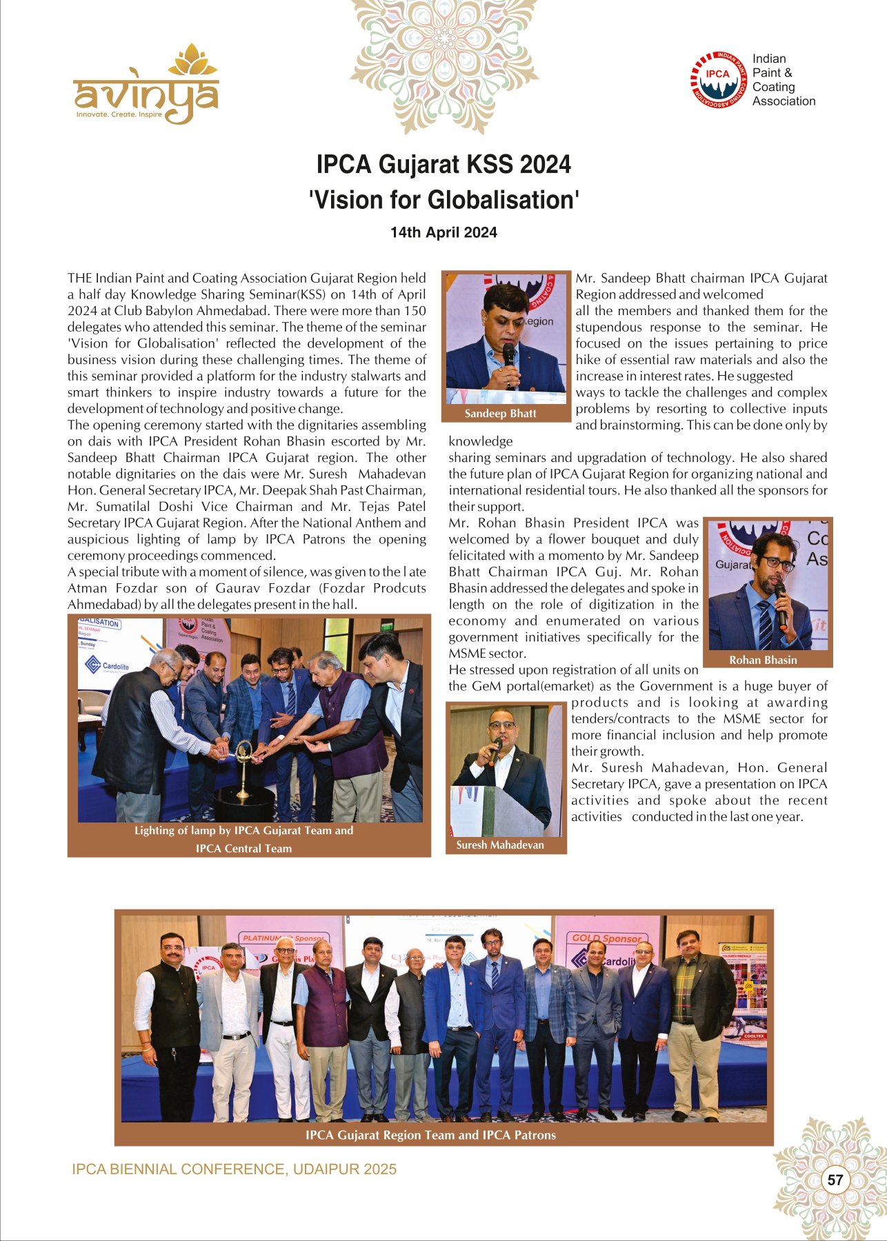 IPCA Gujarat KSS 2024