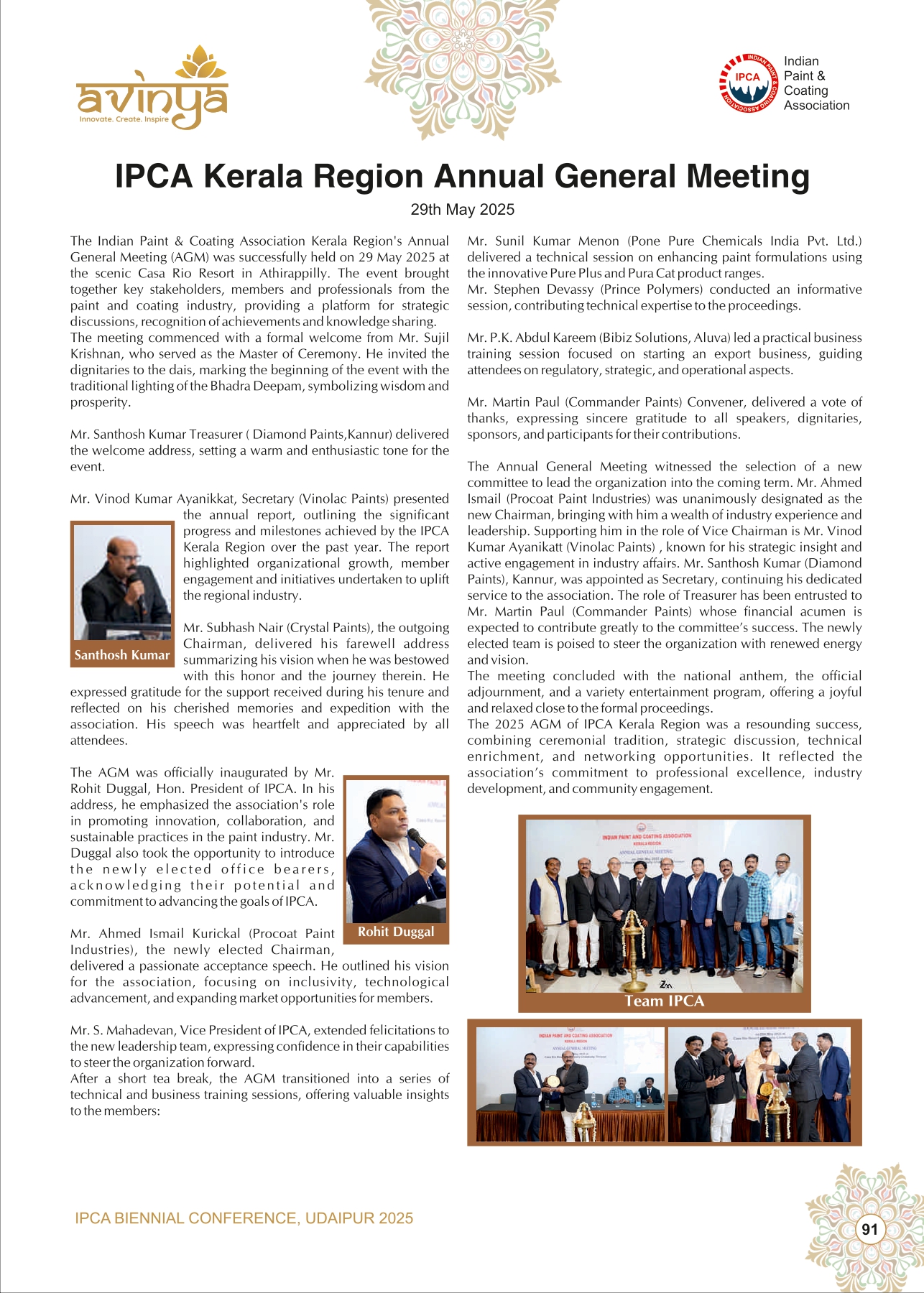 IPCA Kerala AGM 2025