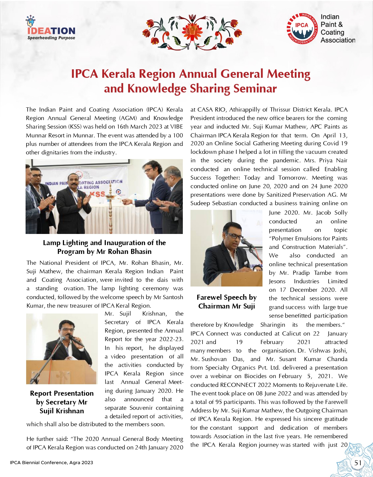 IPCA Kerala AGM and KSS 2023