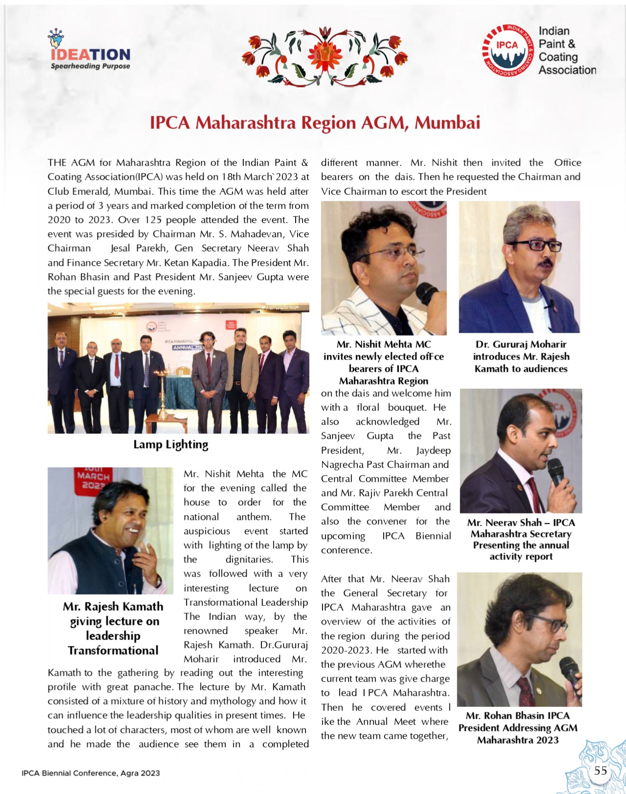 IPCA Maharashtra AGM 2023